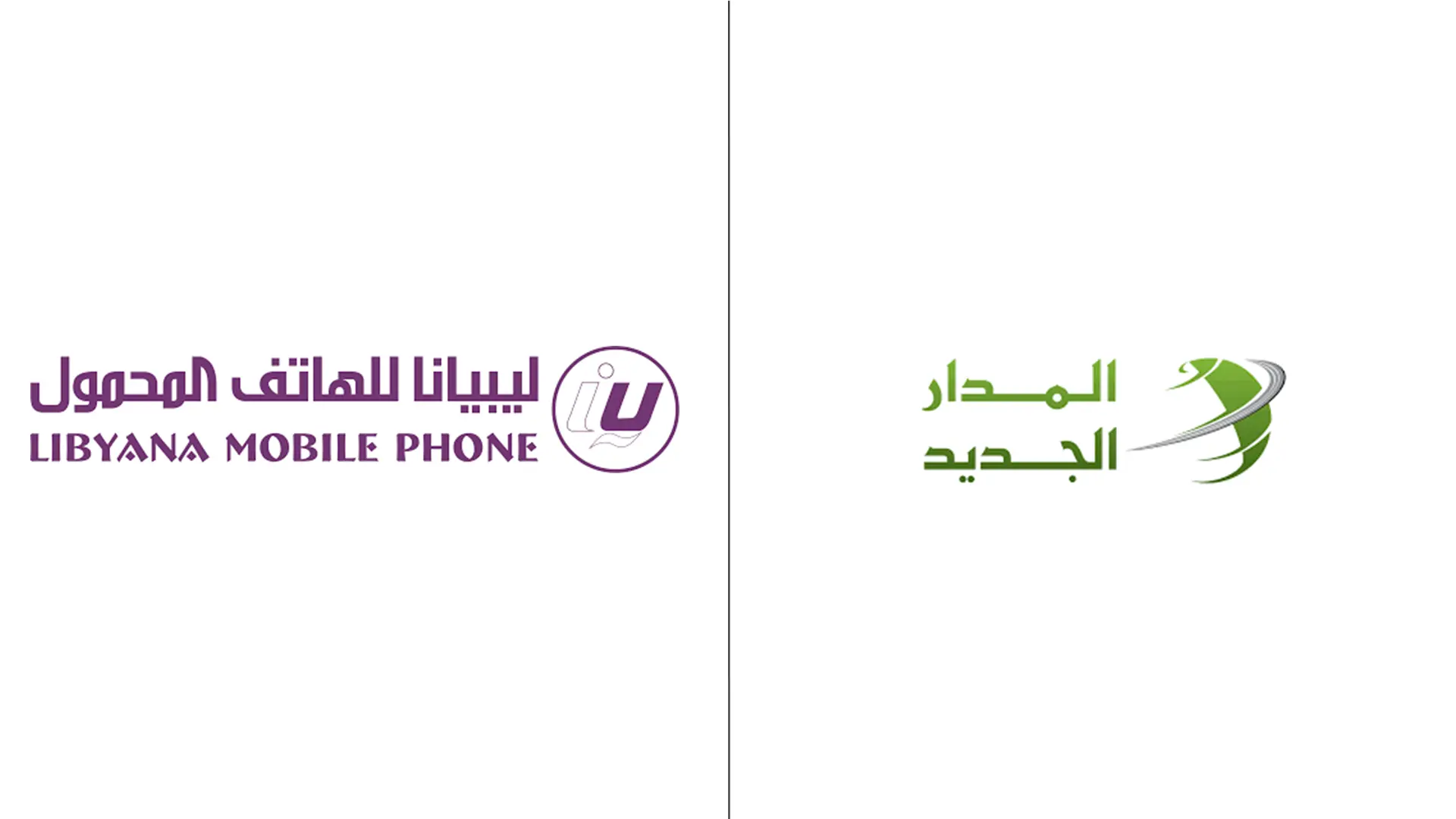 Logo delle aziende correlate
