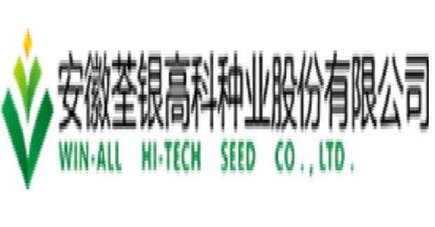  China Seed Market Major Players